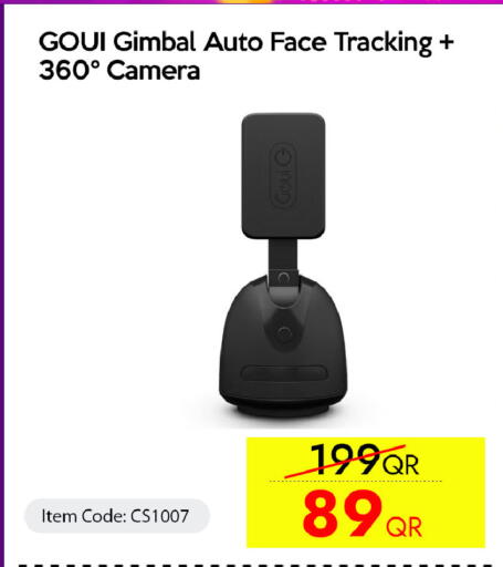 available at CELL PLANET PHONES in Qatar - Doha