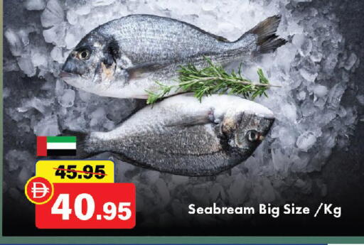 available at الأسواق هايبرماركت in الإمارات العربية المتحدة , الامارات - رَأْس ٱلْخَيْمَة