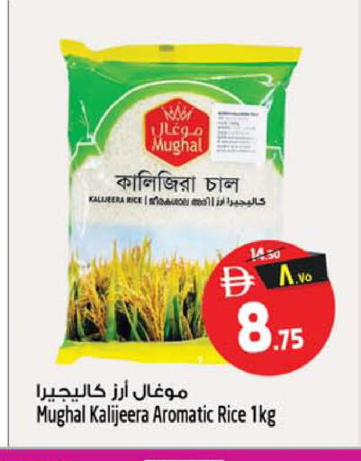 available at سفاري هايبر ماركت in الإمارات العربية المتحدة , الامارات - رَأْس ٱلْخَيْمَة