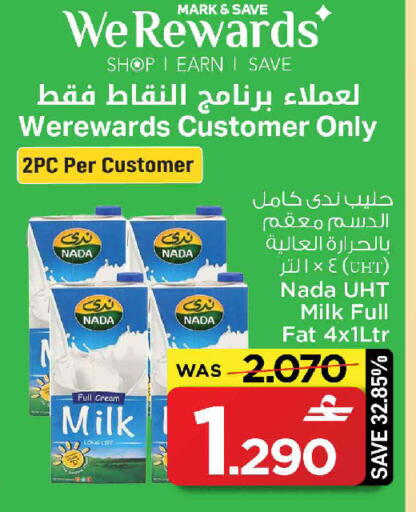 available at مارك & سايف in عُمان - مسقط‎