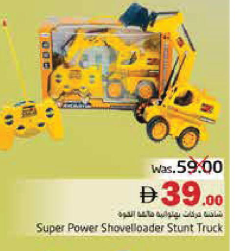 available at هايبر ماركت باسونز in الإمارات العربية المتحدة , الامارات - ٱلْفُجَيْرَة‎