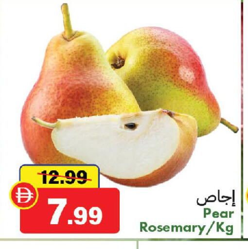 Pear Rosemary available at Al Aswaq Hypermarket in UAE - Ras al Khaimah