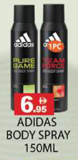 available at زين مارت سوبرماركت in الإمارات العربية المتحدة , الامارات - رَأْس ٱلْخَيْمَة