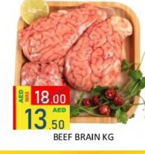 available at رويال جلف هايبرماركت in الإمارات العربية المتحدة , الامارات - أبو ظبي