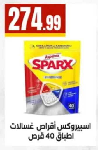 available at El Mahlawy Stores in Egypt - Cairo