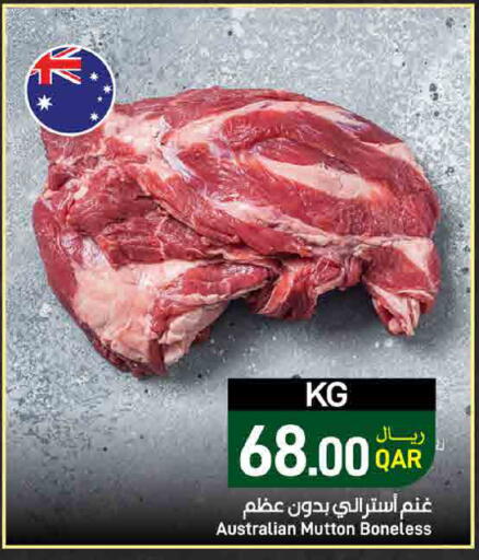 available at ســبــار in قطر - أم صلال