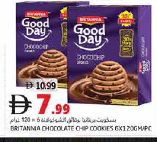 available at Pasons Hypermarket in UAE - Fujairah