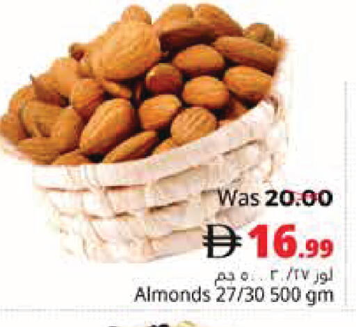 available at هايبر ماركت باسونز in الإمارات العربية المتحدة , الامارات - ٱلْفُجَيْرَة‎