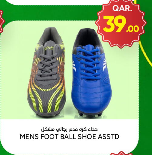 available at باريس هايبرماركت in قطر - الوكرة
