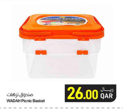 available at ســبــار in قطر - أم صلال