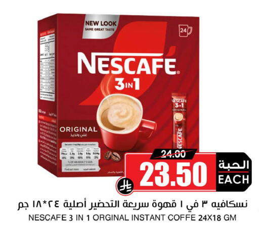 available at أسواق النخبة in مملكة العربية السعودية, السعودية, سعودية - الجبيل‎