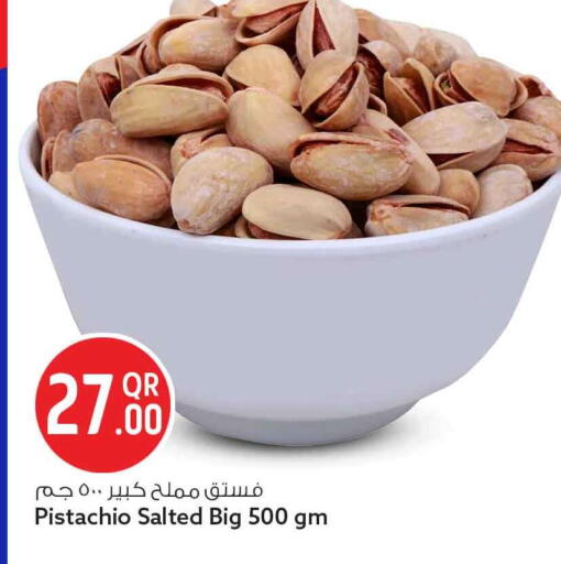 available at سفاري هايبر ماركت in قطر - الوكرة