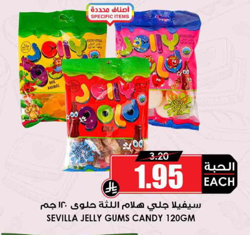 available at أسواق النخبة in مملكة العربية السعودية, السعودية, سعودية - رفحاء