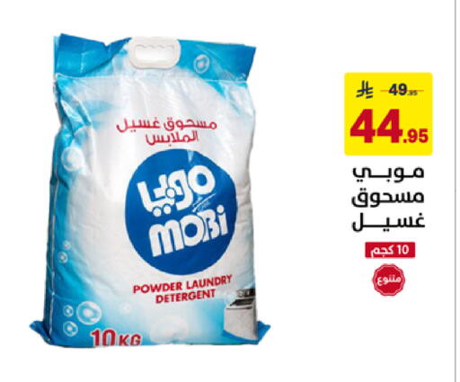 available at Ala Kaifak in KSA, Saudi Arabia, Saudi - Hafar Al Batin