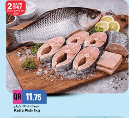 available at Marza Hypermarket in Qatar - Doha