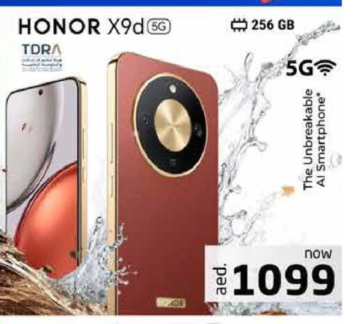 available at Pasons Hypermarket in UAE - Fujairah