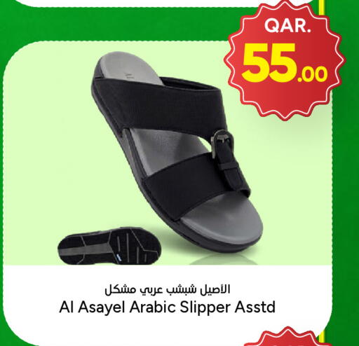 available at باريس هايبرماركت in قطر - الوكرة