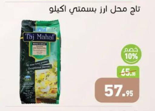 available at أسواق العثيم in Egypt - القاهرة