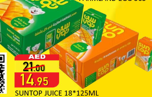 available at رويال جلف هايبرماركت in الإمارات العربية المتحدة , الامارات - أبو ظبي