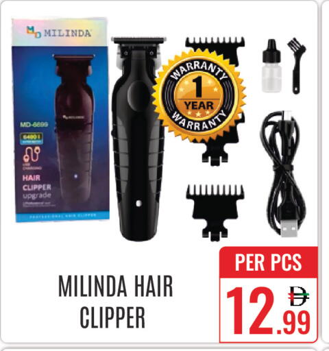 available at دي ستار متجر متعدد الأقسام.ذ.م.م in الإمارات العربية المتحدة , الامارات - دبي