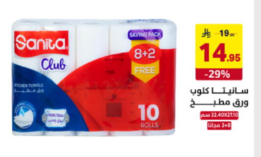 available at على كيفك in مملكة العربية السعودية, السعودية, سعودية - الأحساء‎