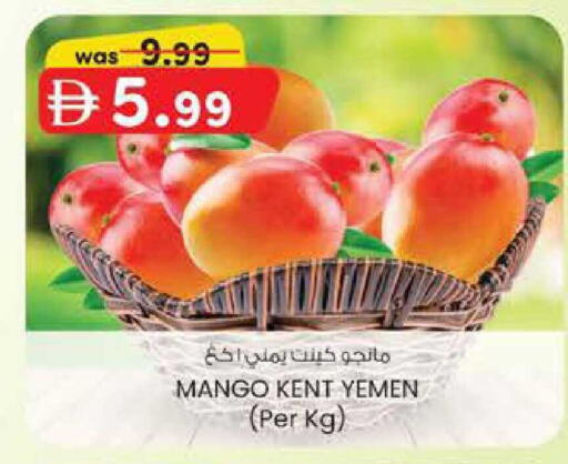 Mango from Yemen available at ك. الم. للتجارة in الإمارات العربية المتحدة , الامارات - دبي