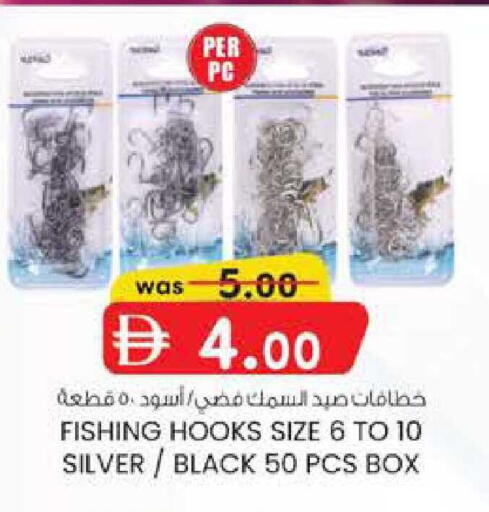 available at ك. إم. هايبرماركت in الإمارات العربية المتحدة , الامارات - أبو ظبي