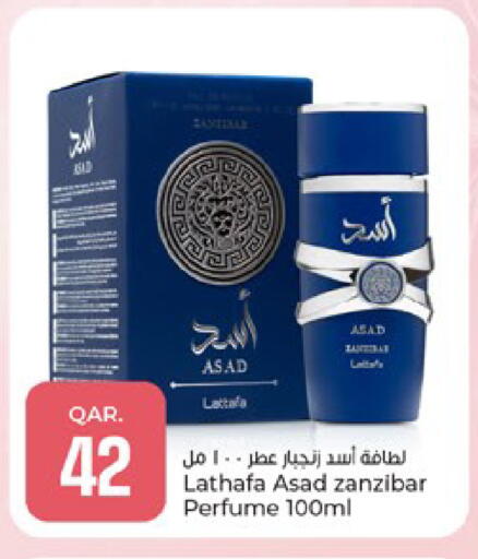 available at باريس هايبرماركت in قطر - الوكرة