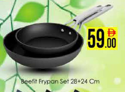 available at ايكو مول & ايكو هايبرماركت in الإمارات العربية المتحدة , الامارات - دبي