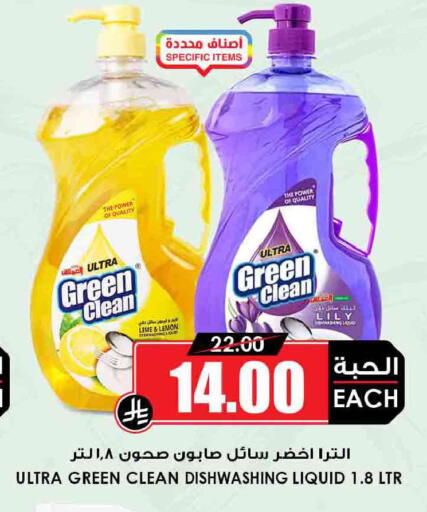 Lemon available at Prime Supermarket in KSA, Saudi Arabia, Saudi - Khafji