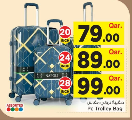 available at مارك & سيف in قطر - الضعاين