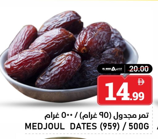 available at النادي هايبرماركت in الإمارات العربية المتحدة , الامارات - الشارقة / عجمان