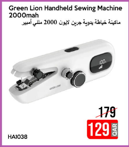 available at آي كونكت in قطر - الضعاين