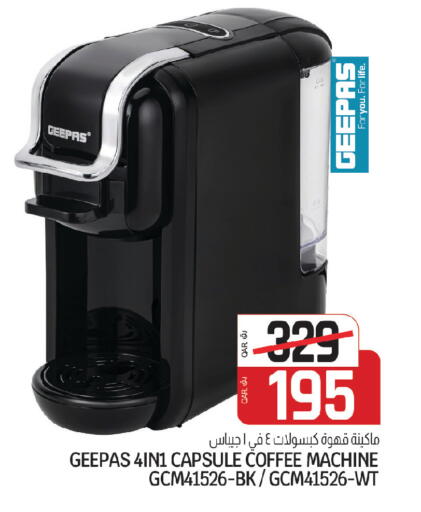 available at Saudia Hypermarket in Qatar - Umm Salal