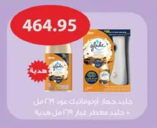 available at أسواق العثيم in Egypt - القاهرة