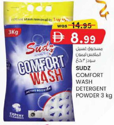 available at K M Trading  in UAE - Fujairah