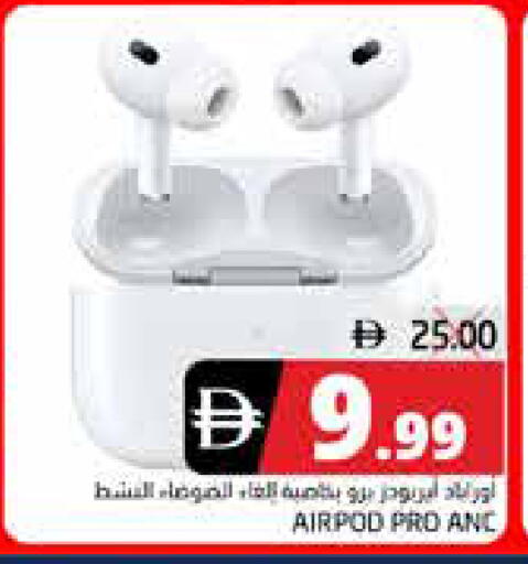 available at هايبر ماركت باسونز in الإمارات العربية المتحدة , الامارات - ٱلْفُجَيْرَة‎