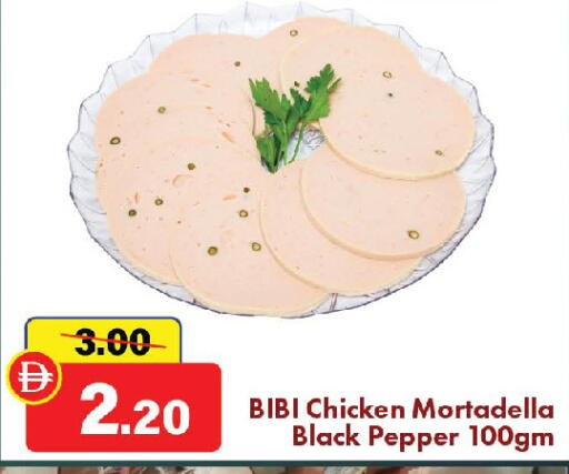 Pepper available at Al Aswaq Hypermarket in UAE - Ras al Khaimah