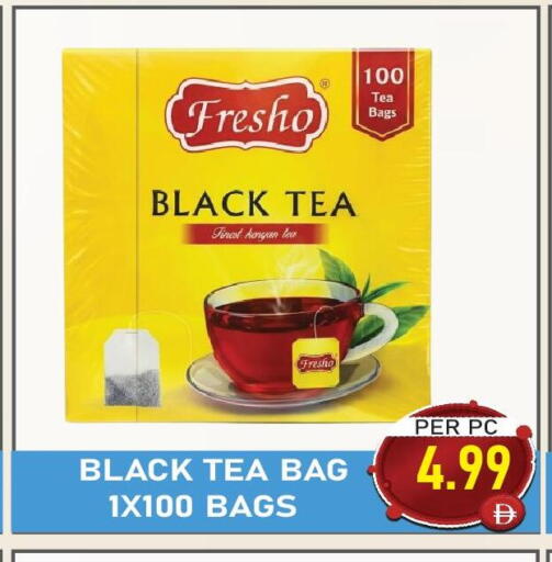 available at Plus mart in UAE - Dubai