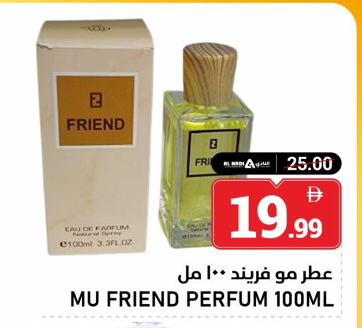 available at النادي هايبرماركت in الإمارات العربية المتحدة , الامارات - الشارقة / عجمان