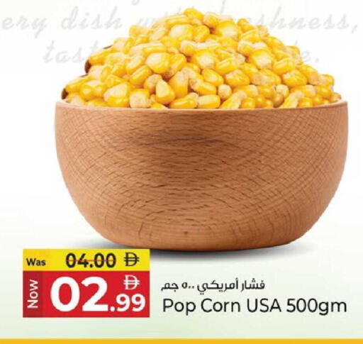 available at Kenz Hypermarket in UAE - Sharjah / Ajman