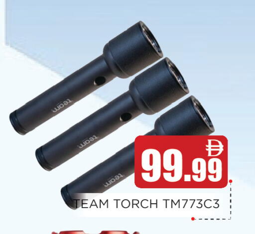 available at عين المدينة هايبرماركت in الإمارات العربية المتحدة , الامارات - الشارقة / عجمان