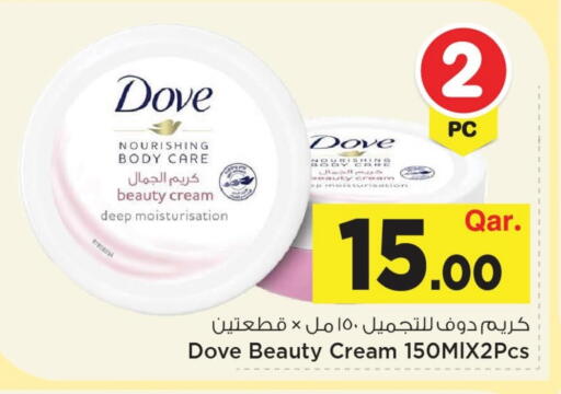 available at مارك & سيف in قطر - الخور