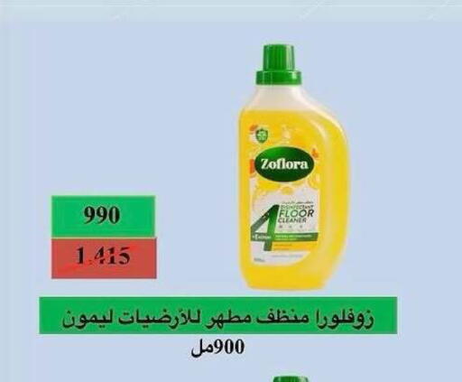 available at جمعية كيفان التعاونية in الكويت - مدينة الكويت