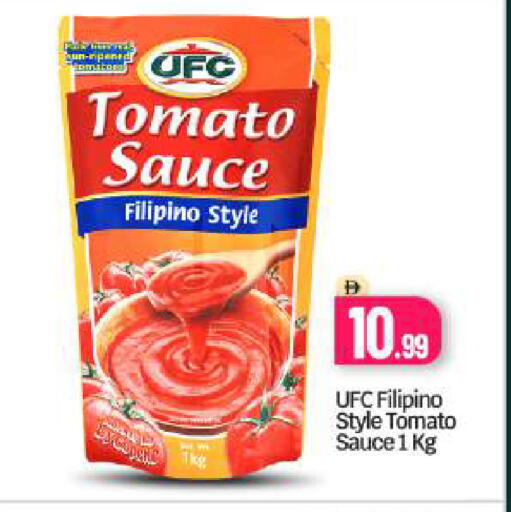 Tomato available at بيج مارت in الإمارات العربية المتحدة , الامارات - دبي