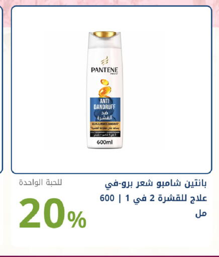 available at صيدليات غاية in مملكة العربية السعودية, السعودية, سعودية - جدة