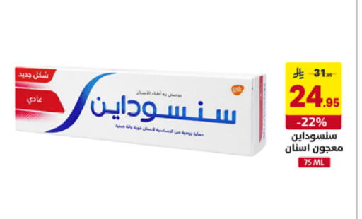 available at على كيفك in مملكة العربية السعودية, السعودية, سعودية - الأحساء‎