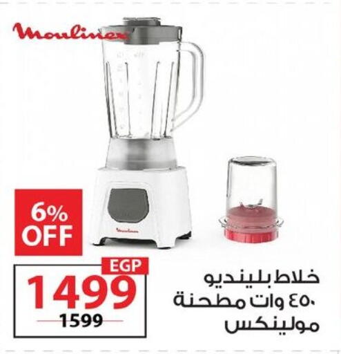 available at  Zahran Market in Egypt - Cairo