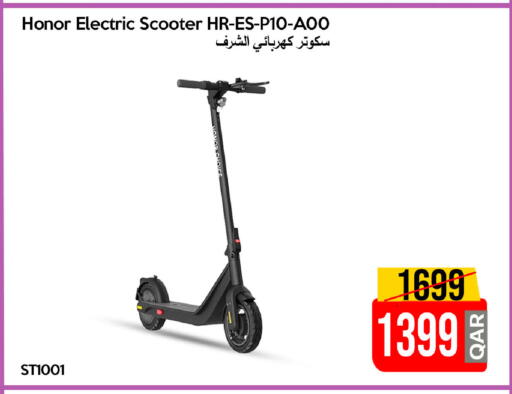 available at آي كونكت in قطر - الوكرة