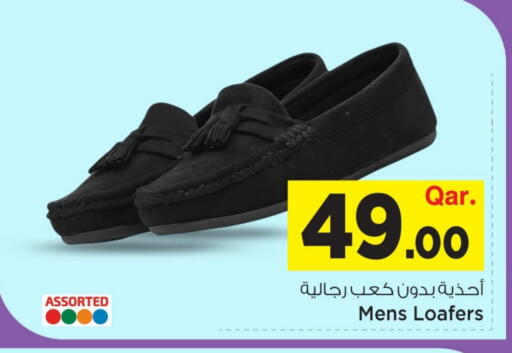 available at مارك & سيف in قطر - الضعاين